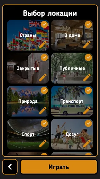 Скриншот 2/6