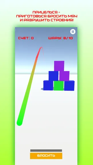 Скриншот 1/7