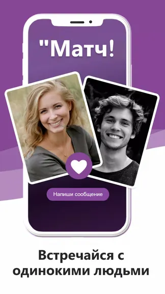 Скриншот 2/7