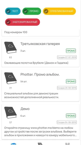 Скриншот 2/6