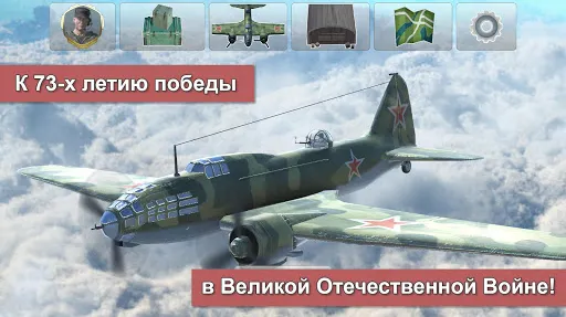 Скриншот 1/4