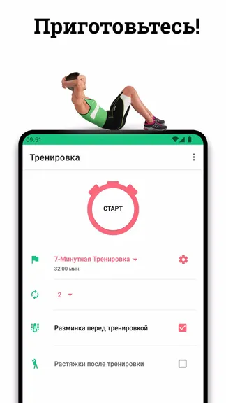 Скриншот 1/5
