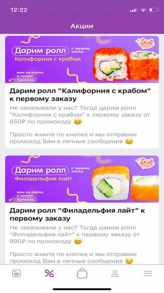 Скриншот 2/3