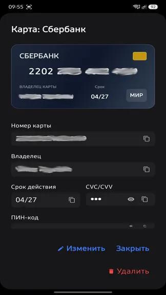 Скриншот 1/3