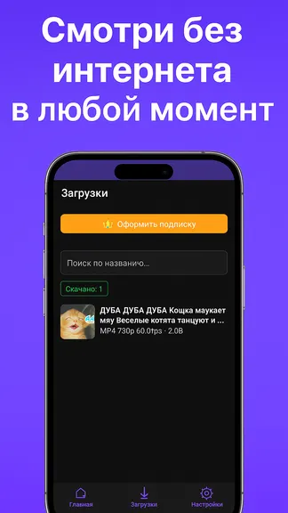 Скриншот 2/3