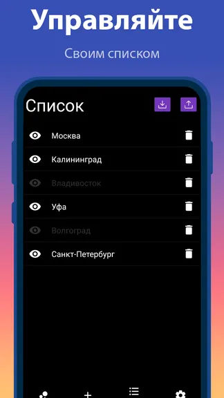 Скриншот 3/5
