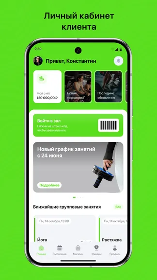 Скриншот 1/3