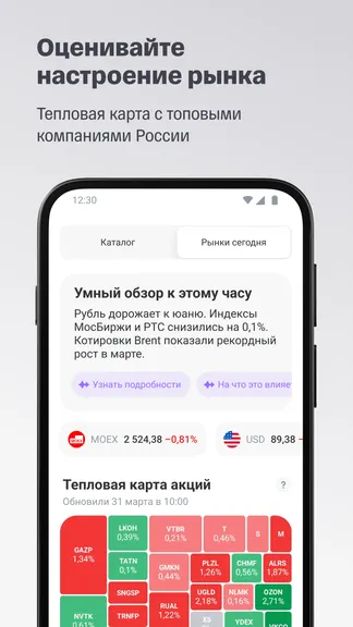 Π‘ΠΊΡΠΈΠ½ΡΠΎΡ 3/9