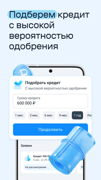 Скриншот 6/7