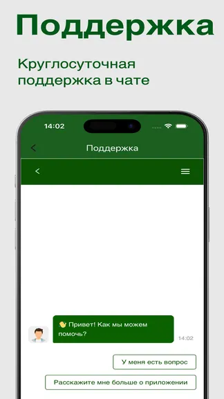 Скриншот 5/5