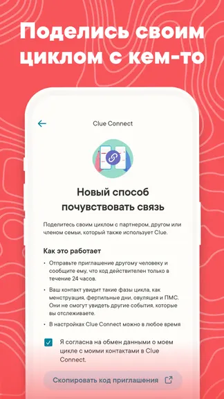 Скриншот 7/8