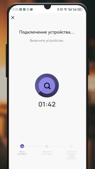 Скриншот 5/7