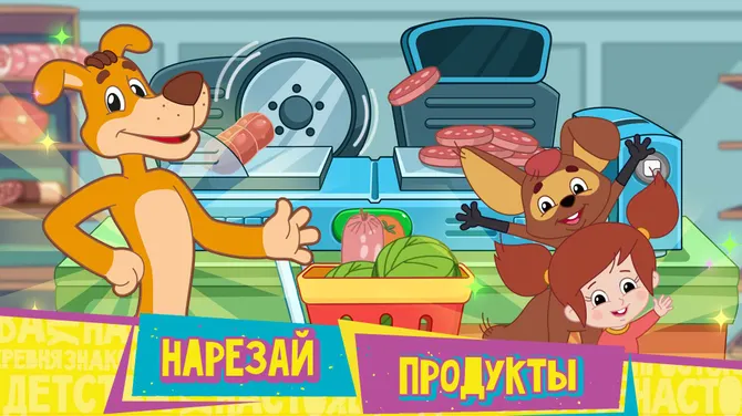 Скриншот 6/6