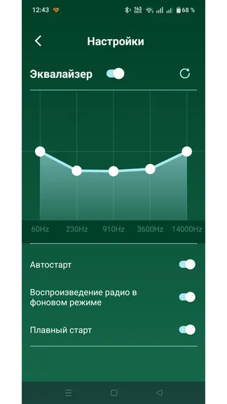 Скриншот 3/5