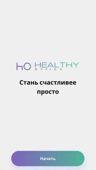 Скриншот 1/5