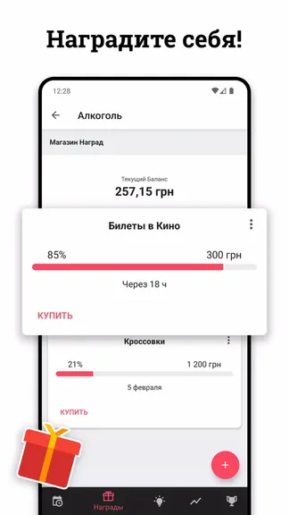 Скриншот 3/6