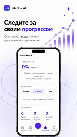 Скриншот 4/5