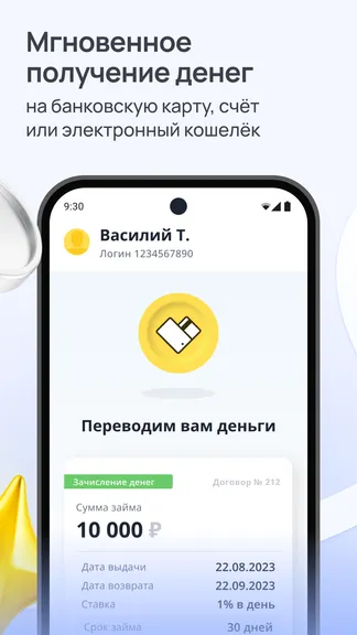 Скриншот 3/6