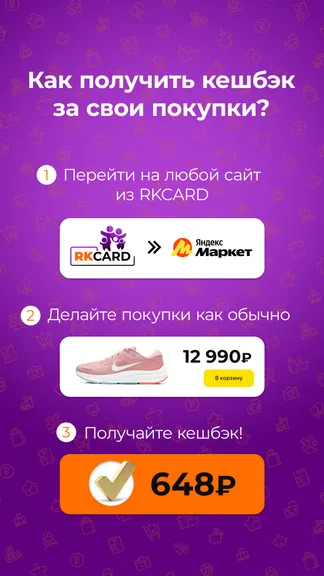 Скриншот 3/5