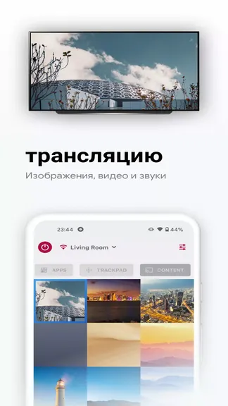 Скриншот 7/7