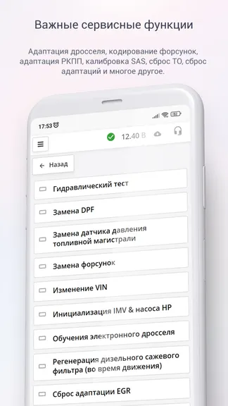 Скриншот 2/6