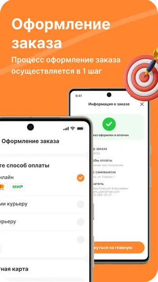 Скриншот 3/7