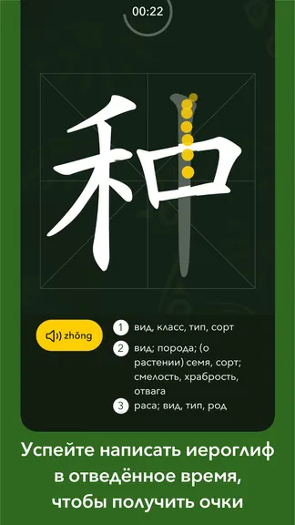 Скриншот 2/5