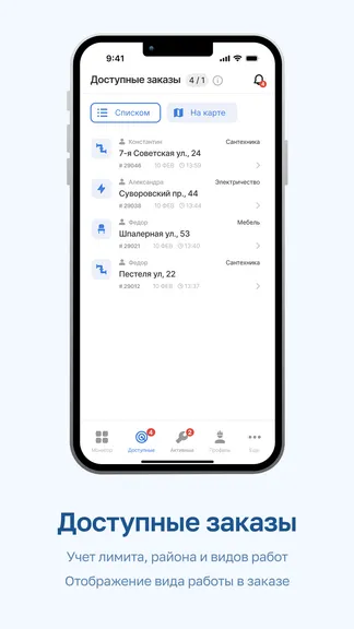 Скриншот 3/7