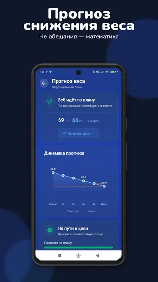 Скриншот 5/10