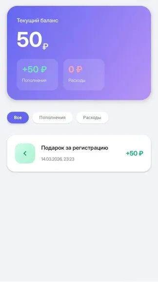 Скриншот 3/3