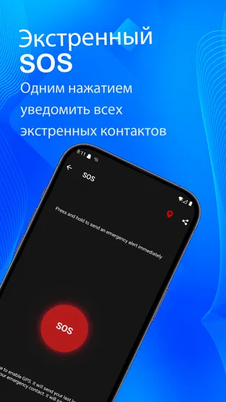 Скриншот 3/4