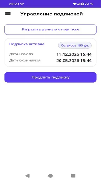 Скриншот 4/5