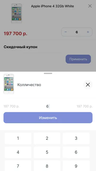 Скриншот 8/8