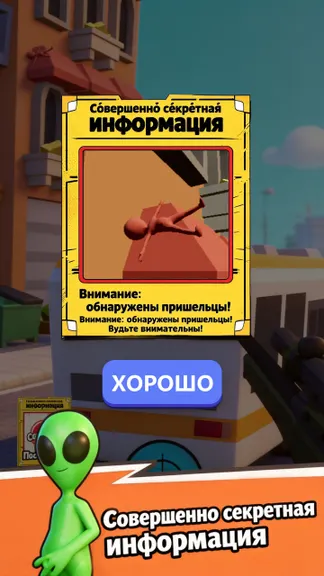 Скриншот 4/5