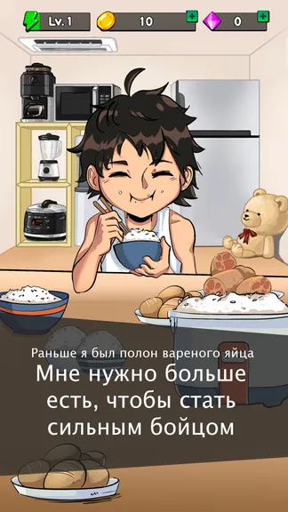 Скриншот 6/6