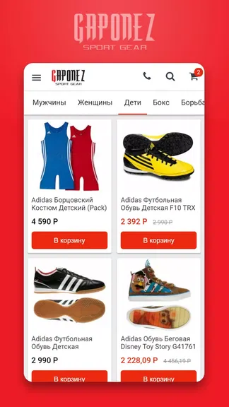 Скриншот 4/7