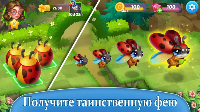 Скриншот 2/5