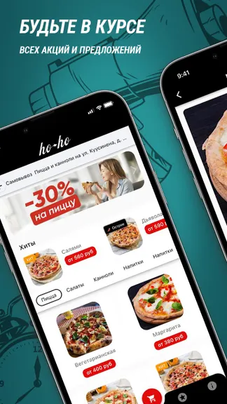 Скриншот 1/3