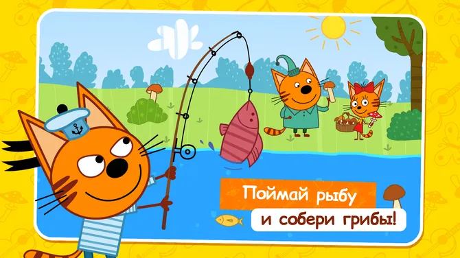Скриншот 4/5