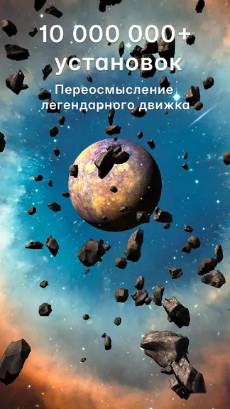 Скриншот 6/6