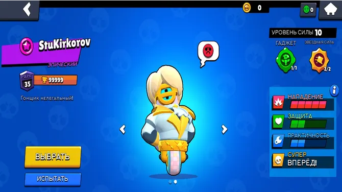 Скриншот 1/5