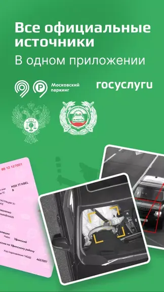 Скриншот 2/6