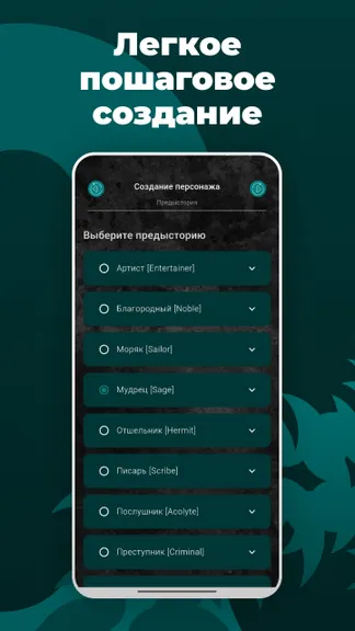 Скриншот 3/10