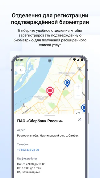 Скриншот 5/9