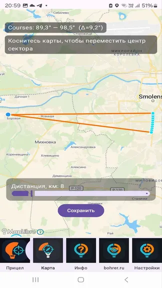 Скриншот 4/10