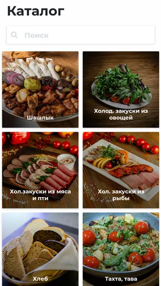 Скриншот 1/4