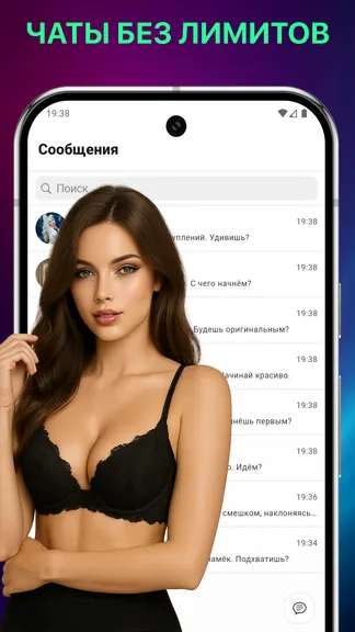 Скриншот 2/6