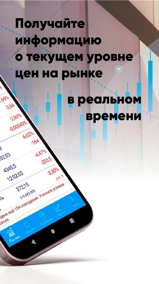 Скриншот 2/5