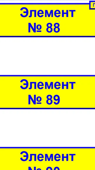 Скриншот 3/6