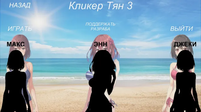 Скриншот 2/5